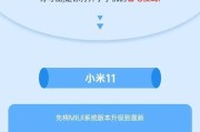 5G网络关闭的方法及注意事项（了解如何关闭5G网络）