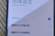 OPPO手机激活日期怎么看？遇到问题如何解决？