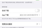 如何关闭iPhone的抬起唤醒功能？设置步骤是什么？