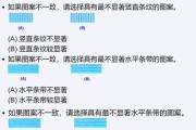 如何校正打印机重影问题（解决打印机重影现象的有效方法）