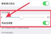 如何巧妙设置iPhone相机进行静音拍照？