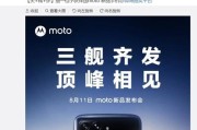 motorazr202的5000万像素主摄如何防抖？使用体验如何？