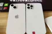 哪款颜色iPhone12最值得购买？5款颜色对比评测结果如何？