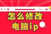 从IP改变到别的地方（利用IP地址实现虚拟定位的技术和挑战）