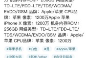 iPhoneX为何能成为经典之作？其独特功能与设计解析是什么？