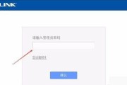 如何修改WiFi密码（一步步教你修改WiFi密码）