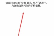 iPhone无信号怎么办？揭秘快速恢复信号的妙招