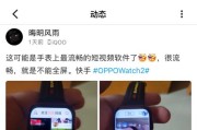 OPPOWatch2有哪些新功能？这些功能如何改善日常使用体验？