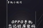 OPPO手机无法开机怎么办？强制开机的正确步骤是什么？