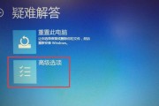 重装系统还是重置电脑（Win10重置此电脑的优势和劣势分析及解决方案探讨）