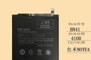 红米Note4x和红米Note4哪个更好？对比评测告诉你答案？