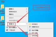 电脑桌面文件无法删除的解决方法（解决电脑桌面文件无法删除的常见问题）