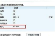 解决电脑软件冲突的有效方法（排查和解决电脑软件冲突的实用技巧）