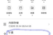 使用iPhone11录入NFC门禁卡的简便方法（将您的门禁卡直接存储在您的iPhone11中）