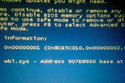 解决0x000000a5蓝屏问题的有效方法（修复蓝屏错误代码0x000000a5）