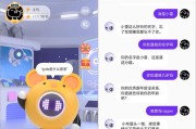 小布助手app如何开启？开启步骤中常见问题有哪些？