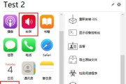 打造个性化铃声，尽在iPhone13（一键自定义铃声）