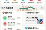 AppleMusic教育优惠政策如何认证？认证后有哪些好处？