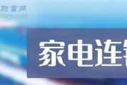 电视机网卡速度太慢怎么办（解决方案分享）