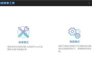 解决AppStore下载一直转圈圈的问题（快速解决iOS设备上下载App无法完成的困扰）