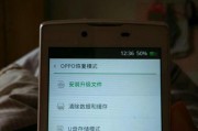 OPPO手机死机了怎么办？急救方法有哪些？