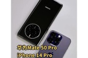 iPhone14和华为Mate50哪个性价比高？购买时应该注意什么？