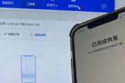 苹果iOS155更新了什么？四大新变化有哪些常见问题？