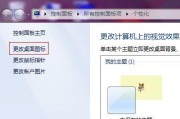 个性化打不开的解决妙招（让网页访问个性化再无阻碍）