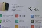 OPPOR9使用评测怎么样？OPPOR9评测中常见问题解答？