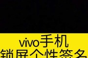 vivo手机个性桌面如何打造？打造技巧有哪些？