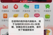 iPhone手机如何防止弹窗？有效防止弹窗的技巧有哪些？