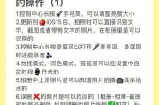 如何阻止iPhone自动扣款？掌握这些技巧轻松搞定！