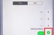 苹果手机如何设置定时短信？定时短信功能常见问题解答？