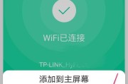 小米手机如何连接WIFI？详细步骤是什么？