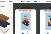 苹果AppStore如何自由切换界面语言？切换后会影响应用更新吗？