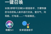 OPPO语音助手召唤功能怎么用？常见问题有哪些解决方法？