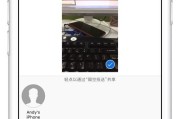 如何取消两个iPhone的照片同步（简单步骤让你轻松取消两个iPhone之间的照片同步）