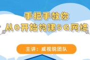 如何设置5G上网模式？手把手教你轻松搞定！