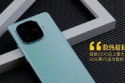 使用iQOOZ5骁龙778G+5000mAh大电池时发热怎么办？