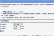 如何优化路由器的网速（提高家庭网络的速度和稳定性）