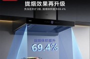 华丽油烟机清洗全攻略（让厨房重焕光彩）