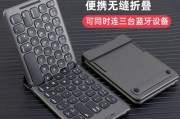 解决iPhone蓝牙无法搜到设备问题的方法（快速排除iPhone蓝牙连接问题）