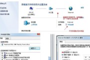 解决路由器DNS异常的有效方法（修复路由器DNS问题）