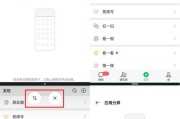 探索oppo分屏小窗口的实用之道（通过分屏小窗口提升oppo手机的多任务处理能力）