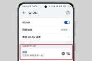 解决WiFi无法连接的问题（通过网络修改密码恢复WiFi连接）