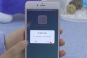 如何在iPhone上设置信任第三方软件？遇到信任问题怎么办？