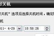 分享电脑定时关机指令代码，为您节省时间和电能（掌握关机指令代码）