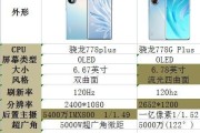 荣耀60与荣耀70如何区分？主要区别在哪里？