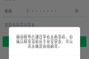 如何应对手机被盗的情况（有效措施保障个人信息安全）