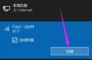 解决笔记本无法连接WiFi问题的有效方法（更换路由器是解决笔记本无法连接WiFi的一种可行方案）